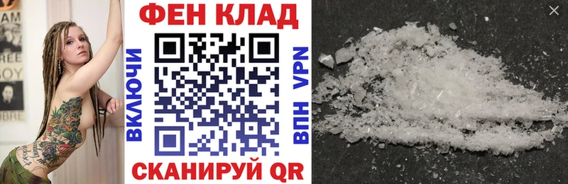 Amphetamine 97%  Купить  Каменск-Шахтинский 