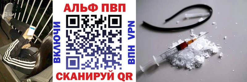Alpha-PVP СК  Купить  Каменск-Шахтинский 