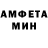 МЕФ кристаллы Umar Daudov