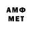 МЕТАДОН белоснежный zomkik So2