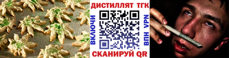 Canna-Cookies конопля  Купить где  Каменск-Шахтинский 