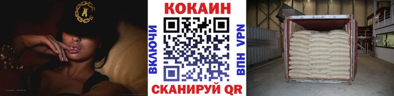 COCAIN Боливия Купить где Каменск-Шахтинский