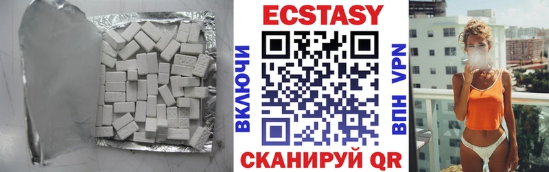 Купить где  Каменск-Шахтинский  Ecstasy MDMA 