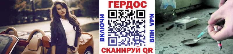 Купить где  Каменск-Шахтинский  Героин афганец 
