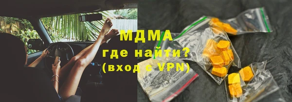 альфа пвп Карталы