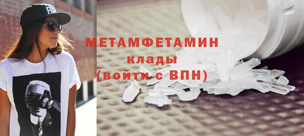 альфа пвп Карталы