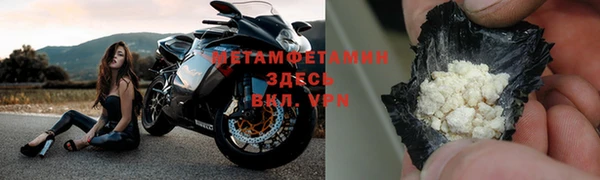 альфа пвп Карталы