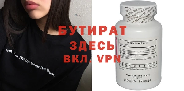 альфа пвп Карталы