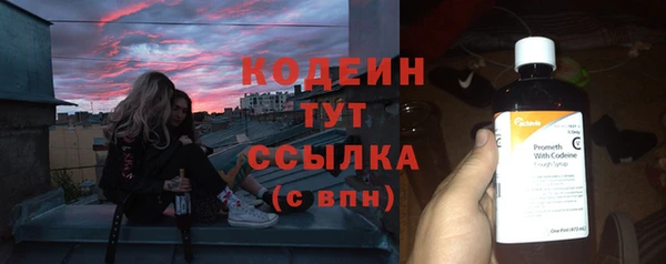 альфа пвп Карталы