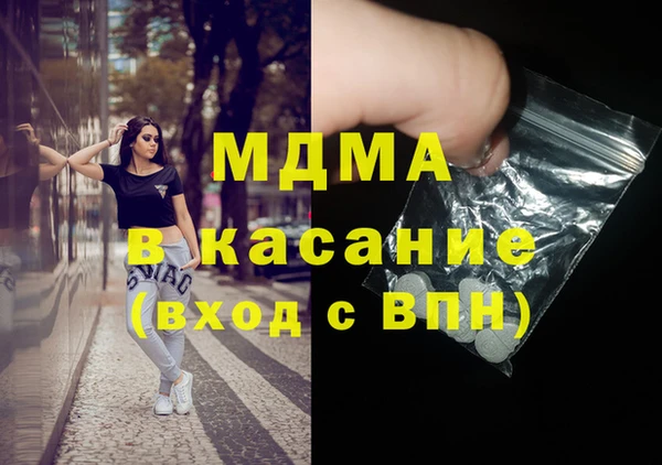 альфа пвп Карталы