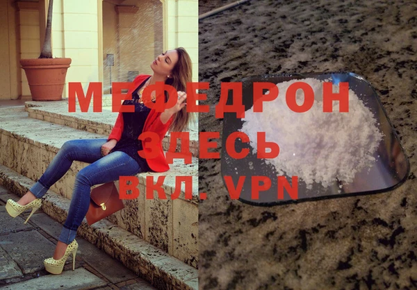 альфа пвп Карталы