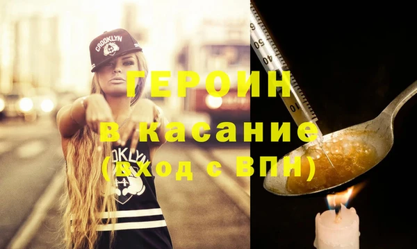 альфа пвп Карталы