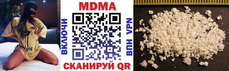 MDMA Molly  Купить закладки  Каменск-Шахтинский 