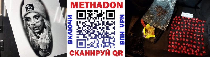 Купить где  Каменск-Шахтинский  МЕТАДОН мёд 
