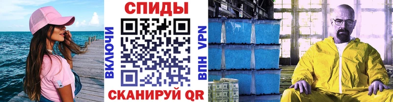 Купить где Каменск-Шахтинский Метамфетамин кристалл