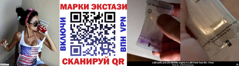 Марки NBOMe 1,5мг  Купить  Каменск-Шахтинский 