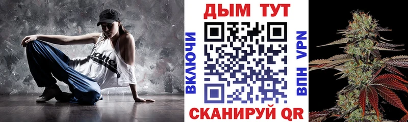 Канабис гибрид Каменск-Шахтинский